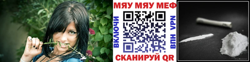 Названия наркотиков Новодвинск ГАШИШ hydra зеркало Меф Марихуана Cocaine Alpha PVP