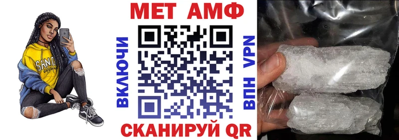 darknet наркотические препараты  Новодвинск  АМФЕТАМИН Розовый 