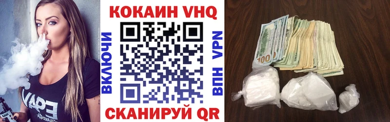 KRAKEN   Новодвинск  Cocaine Columbia  наркота 