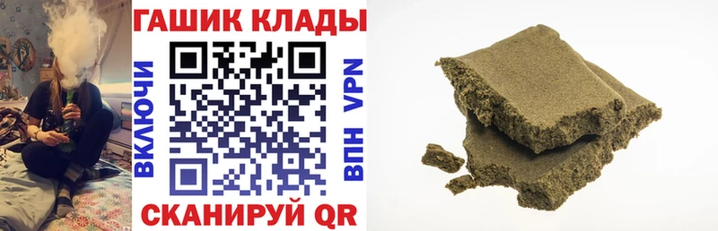 ГАШ Premium kraken ТОР Новодвинск