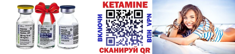 маркетплейс состав  наркотики  Новодвинск  КЕТАМИН ketamine 