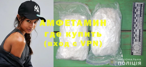 первитин Дмитриев