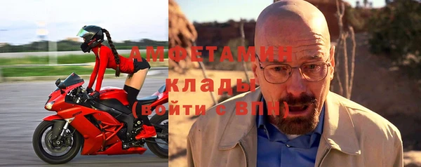 бутик Семёнов