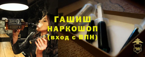 бутик Семёнов