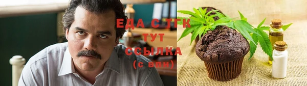 альфа пвп VHQ Гусиноозёрск