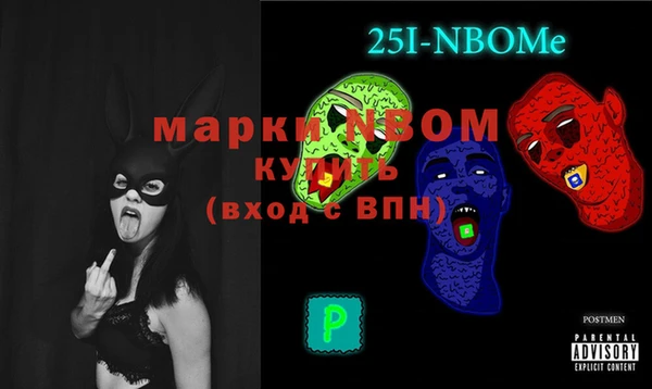 бутик Семёнов