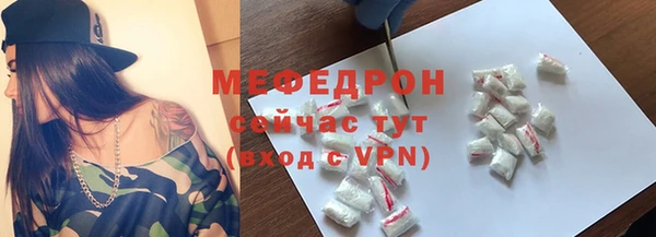 бутик Семёнов