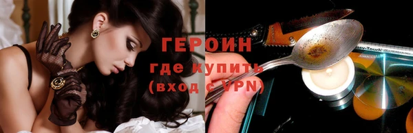 бутик Семёнов