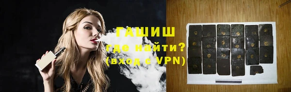 синтетический гашиш Семилуки