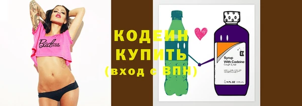 альфа пвп VHQ Гусиноозёрск