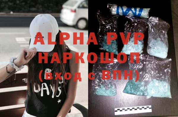 альфа пвп VHQ Гусиноозёрск