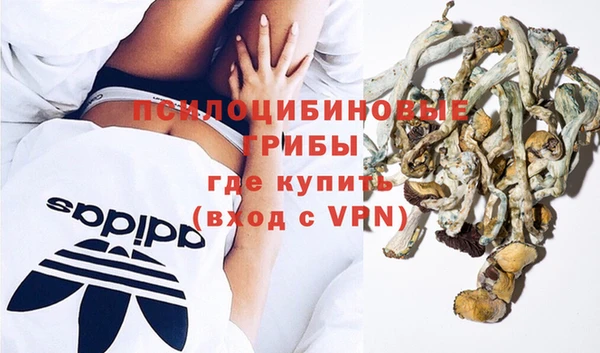 бутик Семёнов