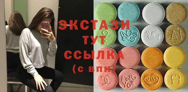 альфа пвп VHQ Гусиноозёрск