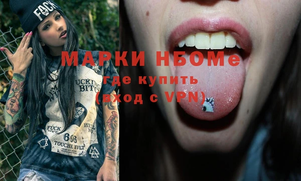 а пвп мука Гусь-Хрустальный