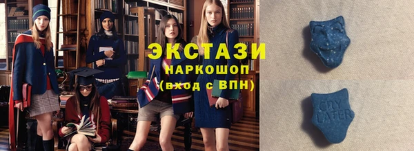 хмурый Дмитровск