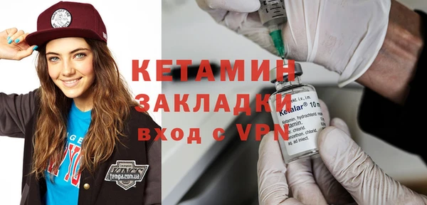 прущие грибы Гусев