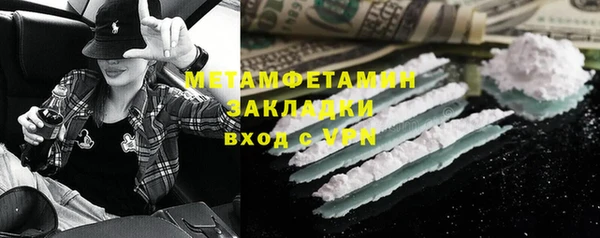 бутик Семёнов