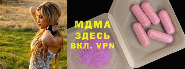 синтетический гашиш Семилуки
