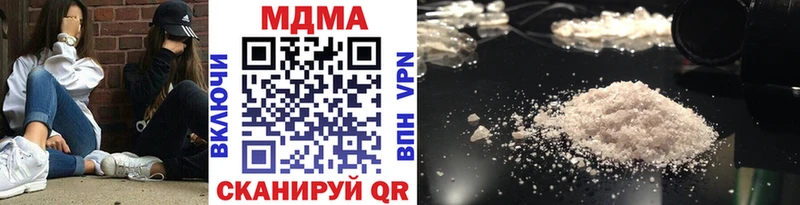 MDMA молли  Новодвинск 