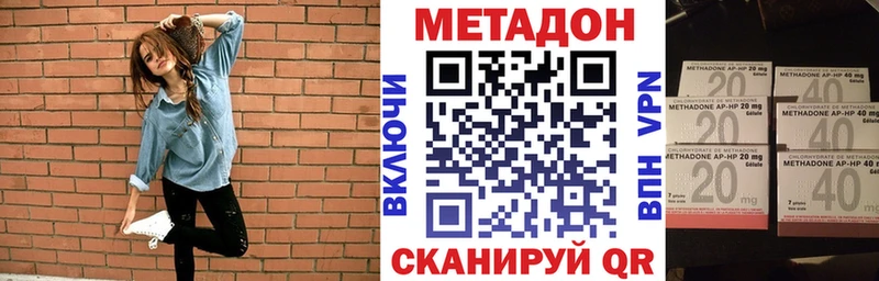 сайты даркнета какой сайт  Новодвинск  МЕТАДОН methadone 