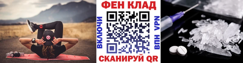 наркотики Новодвинск Первитин Methamphetamine