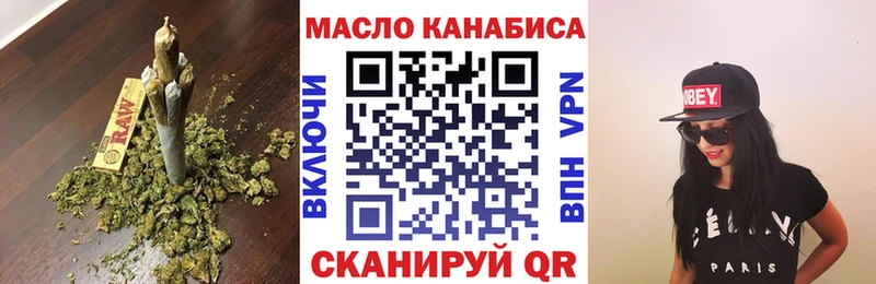 ТГК Wax  Новодвинск 